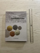 Illustrated Work Currency Of