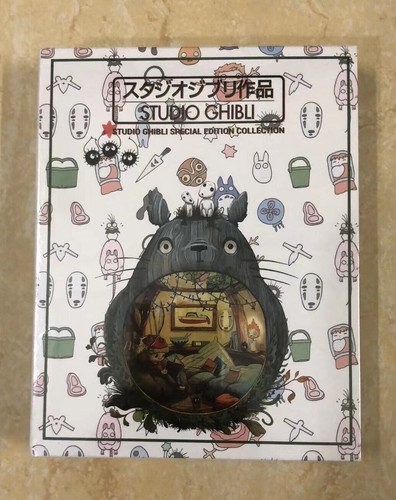 Studio ghibli blu ray - studio, special