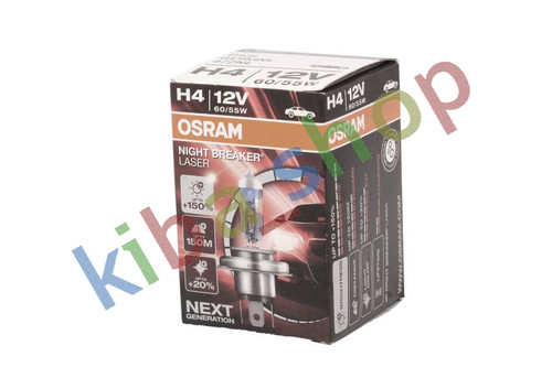 Light bulb cardboard 1pcs - cardboard,