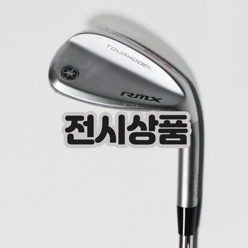 Yamaha rmx tour model - yamaha,