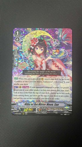 Cardfight vanguard miko - cardfight,