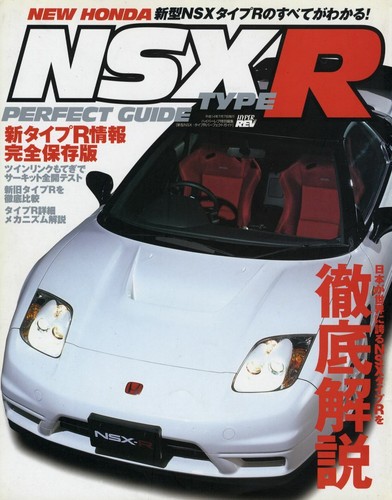 Book honda nsx type r - nsx,