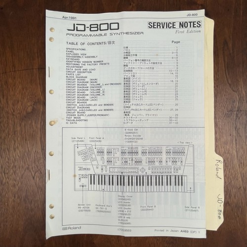 Vintage roland 800 service - vintage,