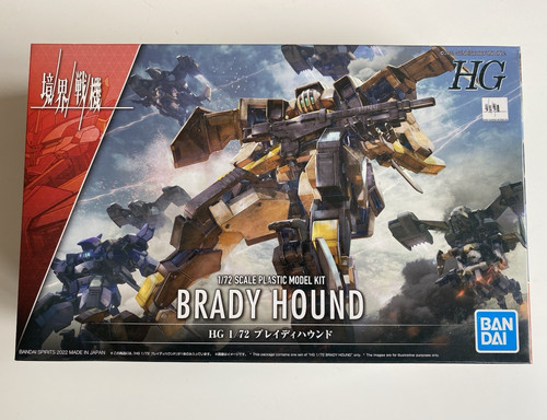 Bandai amaim 72 brady - bandai,