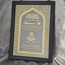 Personalised Islamic Quran