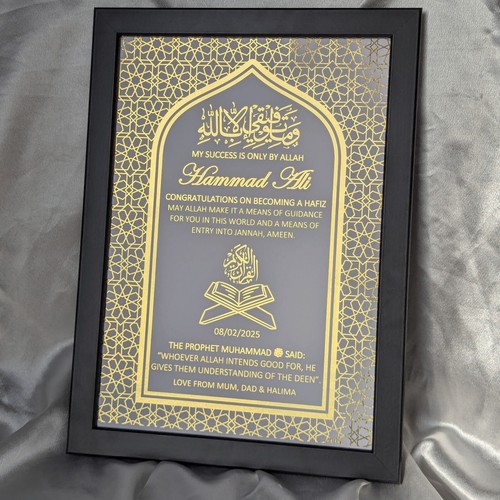 Personalised islamic quran - personalised,