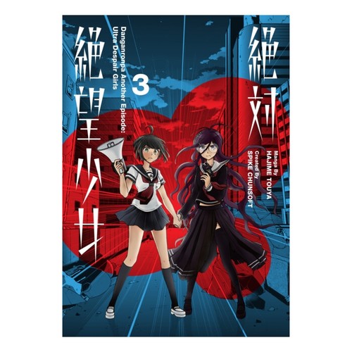 Danganronpa another episode - danganronpa,
