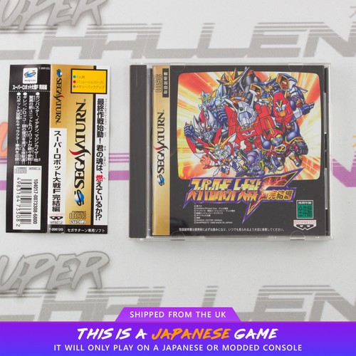 Super robot wars final sega - super, f