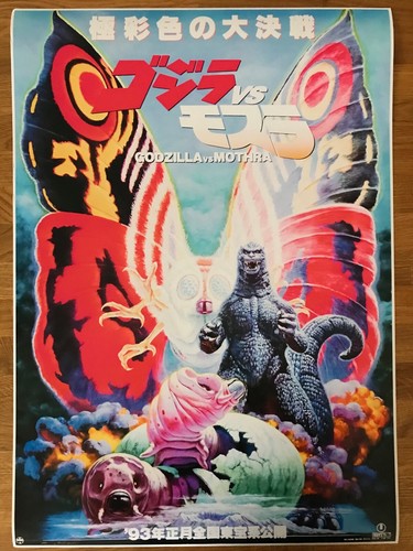 Large movie poster godzilla - large,