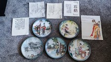 Imperial Jingdezhen 1988 Chinese Porcelain Collector Plates Set Of 5