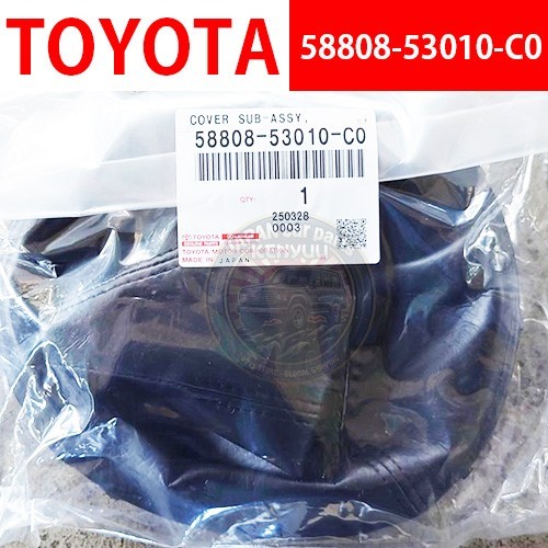 Toyota 58808 53010 genuine - toyota, 58808-53010-c0