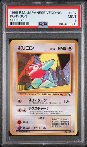 1998 pokemon japanese - pokemon,
