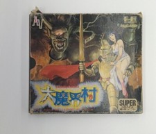 NEC PC Engine Avenue