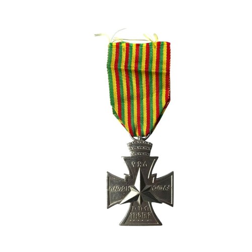 Ethiopian star victory - ethiopian,