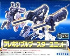 Zoids CP24 flexible booster