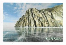 Single Postcards Topographical