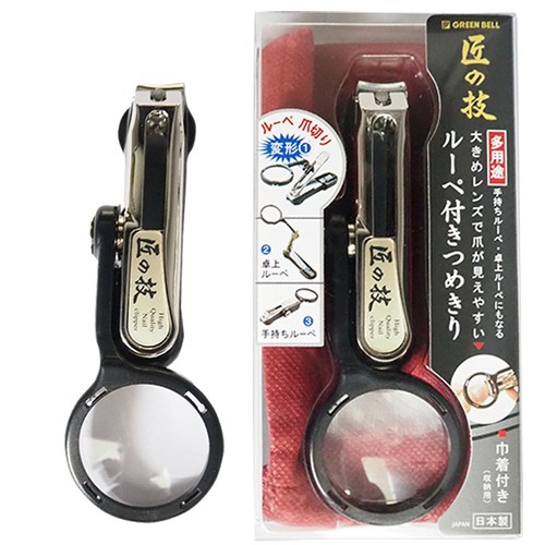 Green bell 1223 nail clipper - g-1223,