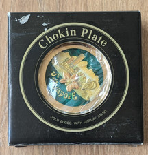 Vintage Japanese Chokin 24KT Gold Edged 16cm SINGAPORE Plate