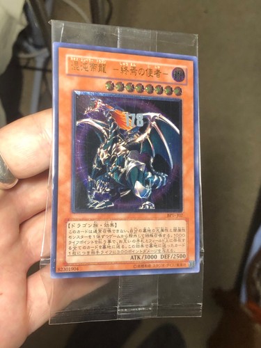 Chaos emperor dragon - chaos,
