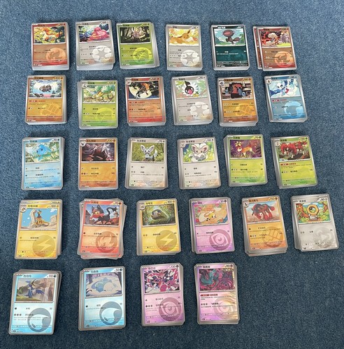 Pokémon tcg chinese gem - pokémon,