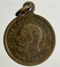 British Small George V The