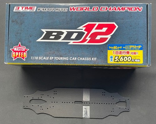Yokomo bd12 unassembled - unassembled, kit