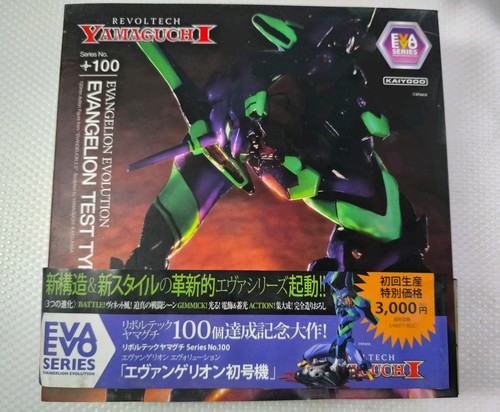 Evangelion unit revoltech - evangelion,