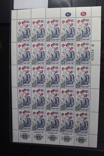 Israel mnh miniature - mnh,