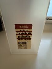Pair of Muji PP Suspension Boxes for A4 hanging files 100x354x260mm