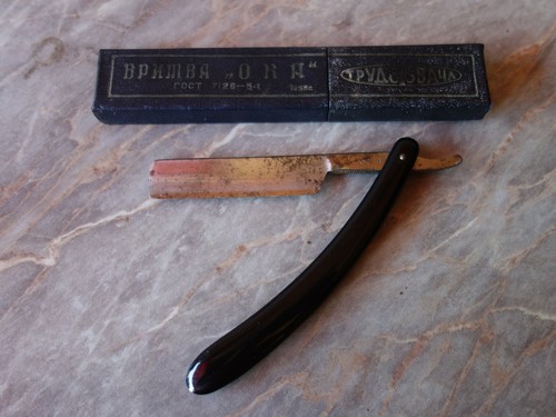 Vtg old very - vtg, russian