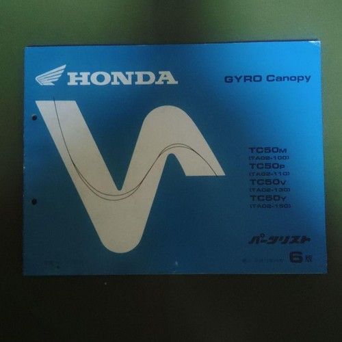 Honda gyro canopy - honda, list