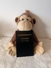 Tanakh - Hebrew And English
