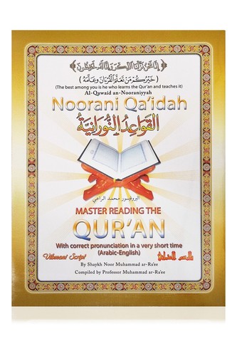 Noorani idah master - noorani, qa'idah: