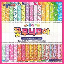 Detachable Flower Pattern  |