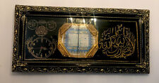 ISLAMIC ART WALL HANGING GLASS FRAMED ARABIC CALLIGRAPHY CLOCK QURAN EID GIFT