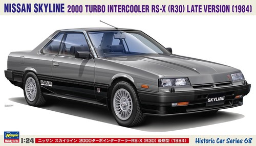 Hasegawa skyline 2000 - hasegawa,