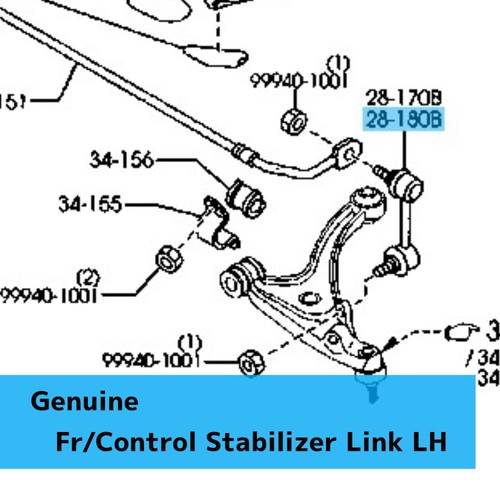 Mazda genuine control - genuine, fr/control