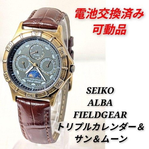 Seiko alba triple calendar - seiko, sun