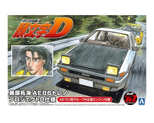 Scale aoshima initial d - scale,