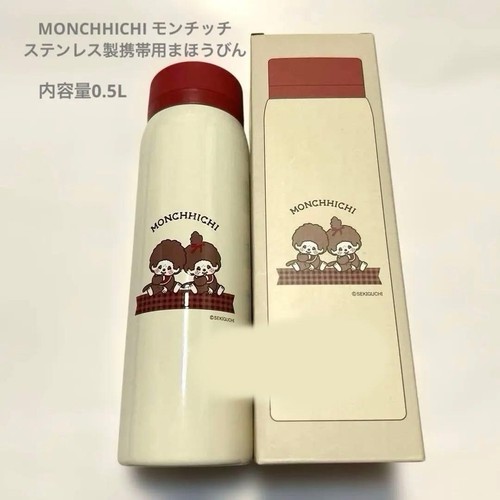 Monchichi stainless steel - stainless,