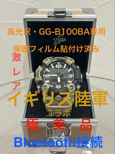 Shock mudmaster b100ba - shock,