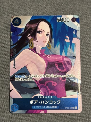 Boa hancock - boa,