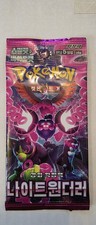 Pokemon Card Night Wanderer sv6a NEW SEALED Korean Booster Pack (Shrouded Fable)