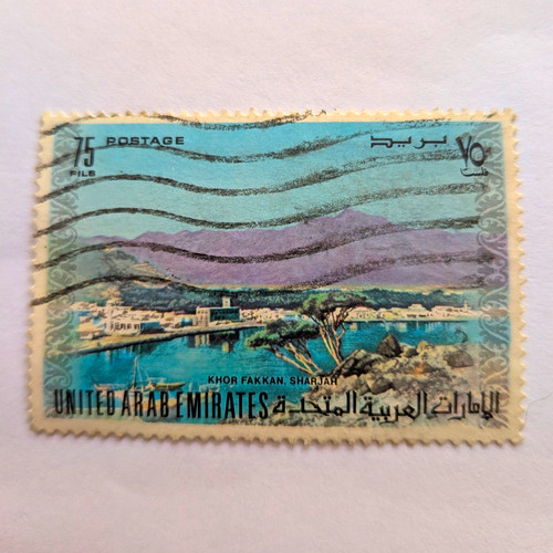 1973 united arab - 1973,