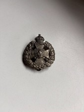 Vintage Rifle Brigade (The