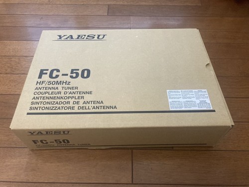 Yaesu automatic antenna - yaesu,
