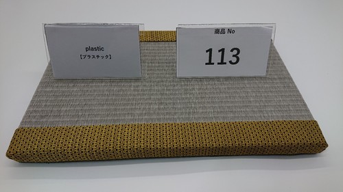 Interior tatami mat from - interior,