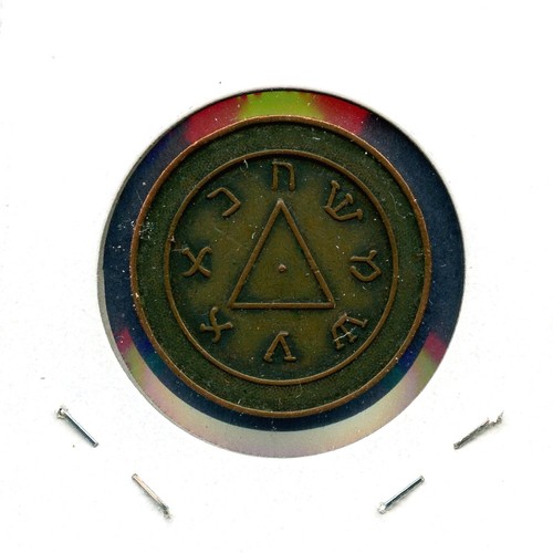 Masonic mark master - mark, mason