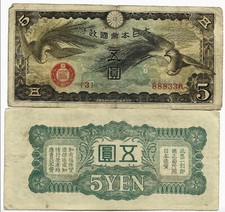Hong Kong Japanese Occupation Military Note 5 Yen ND(1940s) VG