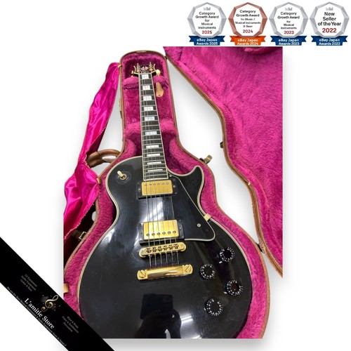 Gibson les paul - gibson,